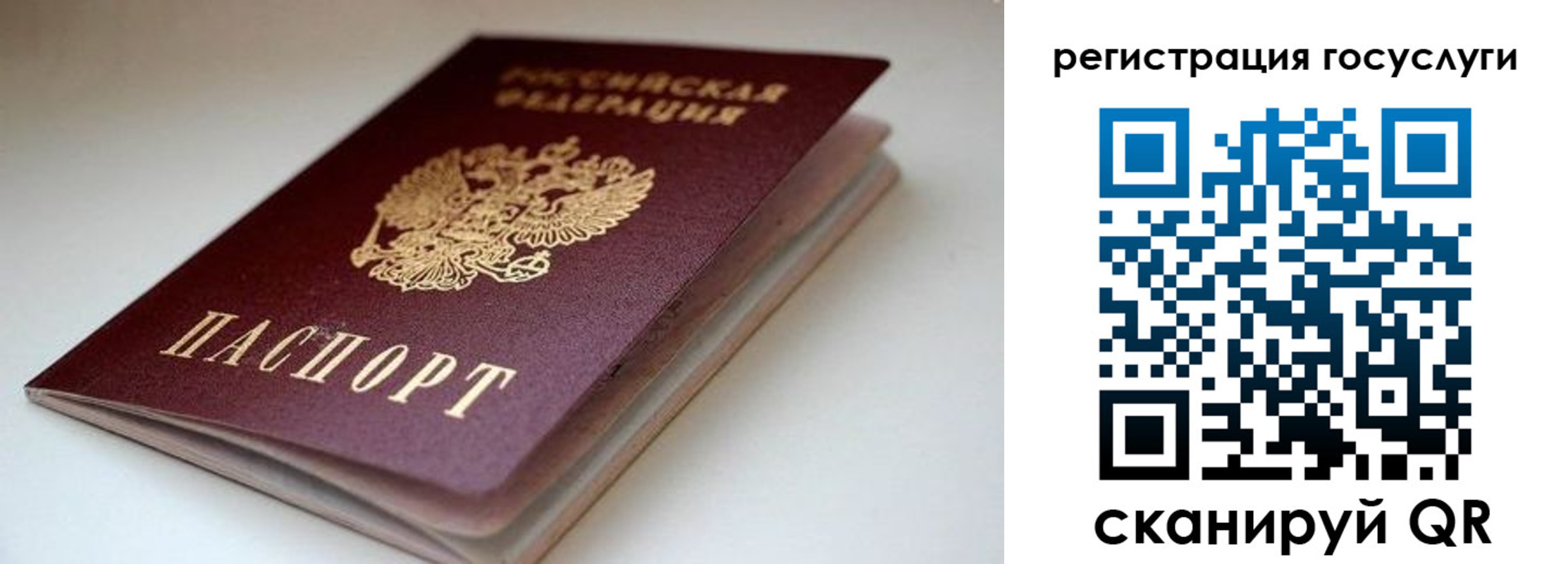 форма 3 в Михайловке