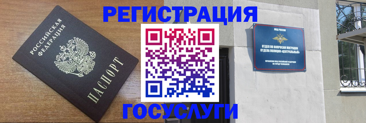 временная регистрация адрес в Михайловке